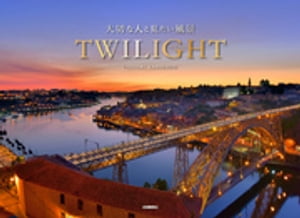 ISBN 9784883501908 ＴＷＩＬＩＧＨＴ 大切な人と見たい風景  /青菁社/谷角靖 青菁社 本・雑誌・コミック 画像