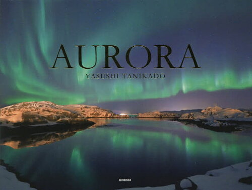 ISBN 9784883503209 ＡＵＲＯＲＡ   /青菁社/谷角靖 青菁社 本・雑誌・コミック 画像