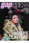 ISBN 9784883572885 ｇａｐ　ＰＲＥＳＳ　Ｃｏｌｌｅｃｔｉｏｎｓ　ＨＡＵＴＥ　ＣＯＵＴＵＲＥ ｖｏｌ．１７/ＧＡＰ ジャパン・プランニング・アソシエーション 本・雑誌・コミック 画像