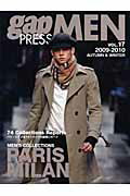 ISBN 9784883573370 ｇａｐ　ＰＲＥＳＳ　ＭＥＮ  １７ /ＧＡＰ ジャパン・プランニング・アソシエーション 本・雑誌・コミック 画像