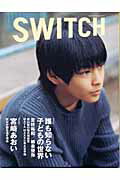 ISBN 9784884180713 Ｓｗｉｔｃｈ  ２２-７ /スイッチ・パブリッシング スイッチパブリッシング 本・雑誌・コミック 画像