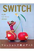 ISBN 9784884180805 Ｓｗｉｔｃｈ  ２３-４ /スイッチ・パブリッシング スイッチパブリッシング 本・雑誌・コミック 画像