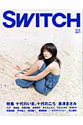 ISBN 9784884180959 ＳＷＩＴＣＨ  ２４-７ /スイッチ・パブリッシング スイッチパブリッシング 本・雑誌・コミック 画像