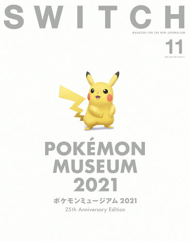 ISBN 9784884185541 ＳＷＩＴＣＨ  Ｖｏｌ．３９　Ｎｏ．１１（ＮＯ /スイッチ・パブリッシング スイッチパブリッシング 本・雑誌・コミック 画像