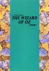 ISBN 9784884686581 The Wizard of OZ オズの魔法使い/太陽社/ライマン・フランク・ボ-ム 太陽社 本・雑誌・コミック 画像