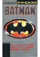 ISBN 9784886582225 バットマン   /ワ-クハウス 徳間コミュニケーション 本・雑誌・コミック 画像