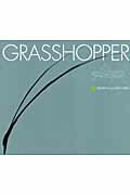 ISBN 9784887730465 Ｇｒａｓｓｈｏｐｐｅｒ Ｏｎａｋａ　Ｋｏｊｉ＝２００１-２００５  /冬青社/尾仲浩二 冬青社 本・雑誌・コミック 画像