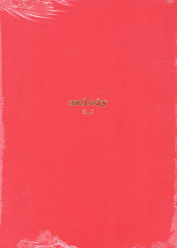 ISBN 9784887732131 melody/冬青社/H．J 冬青社 本・雑誌・コミック 画像