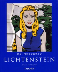 ISBN 9784887830080 ロイ・リキテンスタイン １９２３-１９９７  /タッシェン・ジャパン/ジャニス・ヘンドリックソン 日本洋書販売 本・雑誌・コミック 画像