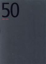 ISBN 9784890031207 日本雑誌協会日本書籍出版協会５０年史 １９５６→２００７/日本書籍出版協会/『日本雑誌協会・日本書籍出版協会５０年史 日本書籍出版協会 本・雑誌・コミック 画像