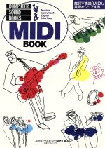 ISBN 9784890520336 ＭＩＤＩ　ｂｏｏｋ 魔訶不思議「ＭＩＤＩ」言語をクリアする  /ＳＢクリエイティブ/吉沢則男 ソフトバンククリエイティブ 本・雑誌・コミック 画像