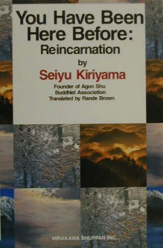 ISBN 9784892033094 You Have Been Here Before 君は誰れの輪廻転生（うまれか Reincarnation/平河出版社/桐山靖雄 平河出版社 本・雑誌・コミック 画像