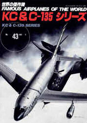 ISBN 9784893190406 ＫＣ＆Ｃ-１３５シリ-ズ   /文林堂 文林堂 本・雑誌・コミック 画像