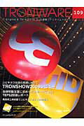 ISBN 9784893622488 ＴＲＯＮＷＡＲＥ  ＶＯＬ．１０９ /パ-ソナルメディア パーソナルメディア 本・雑誌・コミック 画像