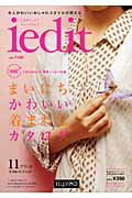 ISBN 9784894324039 イディット 2007年春夏号/フェリシモ出版 フェリシモ 本・雑誌・コミック 画像