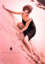 ISBN 9784894510586 Ｍａｒｉｙａ２ 山田まりや写真集/ブロッコリ-/山内順仁 フォレスト出版（株 本・雑誌・コミック 画像