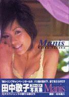 ISBN 9784894510661 Ｍａｎｉｓ 田中敬子写真集  /フォレスト出版/松本昌久 フォレスト出版（株 本・雑誌・コミック 画像