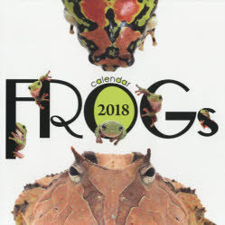 ISBN 9784895313094 FROGs calendar 2018/緑書房（中央区） 自然社 本・雑誌・コミック 画像