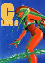 ISBN 9784895840040 Ｃ・Ｌｉｖｅ ３/夢元社/米田仁士 夢元社 本・雑誌・コミック 画像