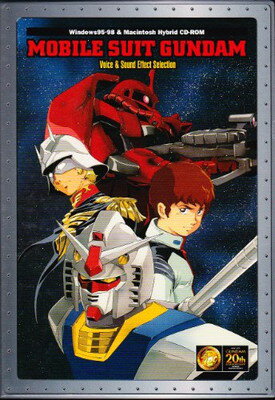 ISBN 9784896014150 HY＞機動戦士ガンダム ボイス＆サウンドエフェクトselection/ム-ビック ムービック 本・雑誌・コミック 画像