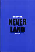 ISBN 9784896250824 Ｎｅｖｅｒ　ｌａｎｄ マイ・ハバナ  /窓社/百瀬俊哉 窓社 本・雑誌・コミック 画像