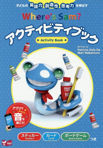 ISBN 9784896435771 Ｗｈｅｒｅ’ｓ　Ｓａｍ？アクティビティブック 子どもの英語力・創造性・思考力を伸ばす/ｍｐｉ松香フォニックス/大江パトリシア ｍｐｉ 本・雑誌・コミック 画像