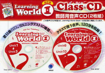 ISBN 9784899914051 Learning World 1 教師用音声CD 2nd Edit/アプリコット出版/中本幹子 アプリコット出版 本・雑誌・コミック 画像