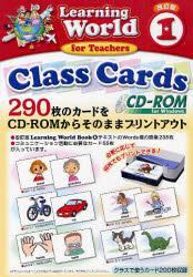 ISBN 9784899914150 W＞Learning World 1 Class Cards 2nd Edit/アプリコット出版 アプリコット出版 本・雑誌・コミック 画像