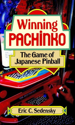 ISBN 9784900737280 Winning Pachinko: The Game of Japanese Pinball YEN BOOKS 本・雑誌・コミック 画像