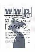 ISBN 9784900785717 ＷＷＤ　ｆｏｒ　Ｊａｐａｎ　ａｌｌ　ａｂｏｕｔ  ２００８-０９　ａｕｔｕｍｎ /ＩＮＦＡＳパブリケ-ションズ ＩＮＦＡＳパブリケーションズ 本・雑誌・コミック 画像