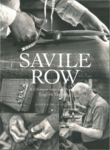 ISBN 9784901221597 ＳＡＶＩＬＥ　ＲＯＷ Ａ　Ｇｌｉｍｐｓｅ　ｉｎｔｏ　ｔｈｅ　Ｗｏｒｌｄ  /万来舎/長谷川喜美 万来舎 本・雑誌・コミック 画像