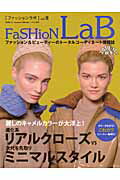 ISBN 9784901355797 ファッションラボ ファッション＆ビュ-ティ-のト-タルコ-ディネ-ト 2010-11年秋冬/日本色研事業 日本色研事業 本・雑誌・コミック 画像