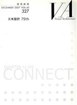 ISBN 9784901772372 ＶＡ建築画報  ３２７号 /建築画報社 建築画報社 本・雑誌・コミック 画像