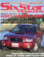 ISBN 9784901915045 Ｓｉｘｓｔａｒ　ｍａｇａｚｉｎｅ  ｖｏｌ．５ /アポロコミュニケ-ション ディー・アンド・エー 本・雑誌・コミック 画像