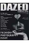 ISBN 9784901929356 Ｄａｚｅｄ　＆　ｃｏｎｆｕｓｅｄ  ４９ /トランスメディア トランスメディア 本・雑誌・コミック 画像