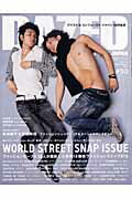 ISBN 9784901929363 Ｄａｚｅｄ　＆　ｃｏｎｆｕｓｅｄ　Ｊａｐａｎ  ５０ /カエルム トランスメディア 本・雑誌・コミック 画像