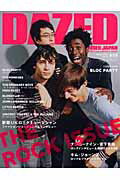 ISBN 9784901929417 Dazed ＆ confused Japan 55/カエルム トランスメディア 本・雑誌・コミック 画像