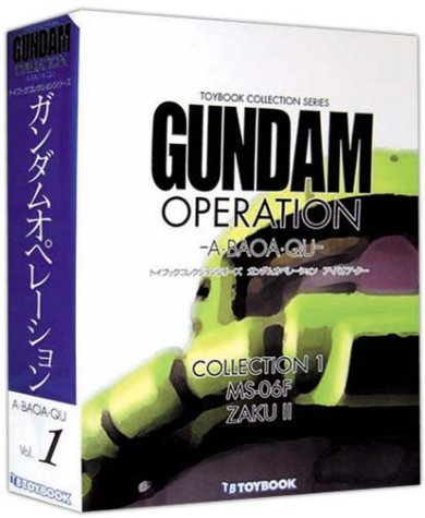 ISBN 9784902399004 ガンダムオペレ-ション  １ /セイカ セイカ 本・雑誌・コミック 画像