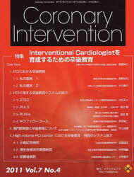 ISBN 9784903043401 CoronaryInterv 7- 4 単行本・ムック / メディアルファ メディアルファ 本・雑誌・コミック 画像