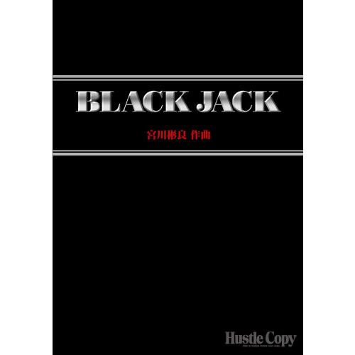 ISBN 9784903399164 HCB009　BLACK　JACK／宮川彬良 （株）東京ハッスルコピー 本・雑誌・コミック 画像