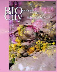 ISBN 9784903486635 BIO-City no．47 ビオシティ 本・雑誌・コミック 画像