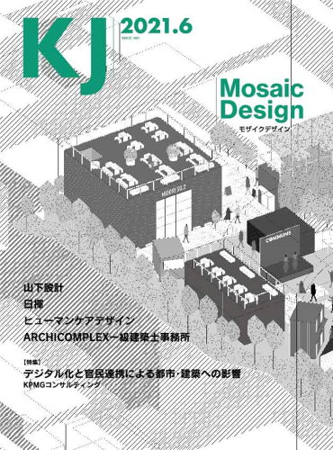 ISBN 9784904285831 ＫＪ  ２０２１．６ /ＫＪ ＫＪ 本・雑誌・コミック 画像