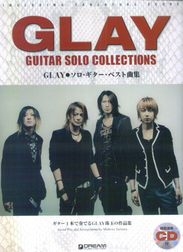 ISBN 9784904456118 GLAY／ソロ・ギター・ベスト曲集/ドリ-ム・ミュ-ジック・ファクトリ- 地方・小出版流通センター 本・雑誌・コミック 画像