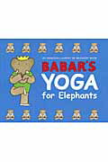 ISBN 9784904636121 洋書＞Babar’s yoga for elephants/Abrams Image/ロラン・ド・ブリュノフ Phaidon Press 本・雑誌・コミック 画像