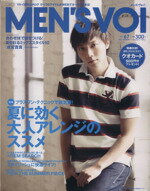 ISBN 9784904710128 Men〓s Voi 67/丸井 丸井 本・雑誌・コミック 画像