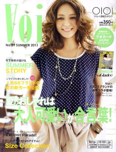 ISBN 9784904710135 Ｖｏｉ ８９/丸井 丸井 本・雑誌・コミック 画像