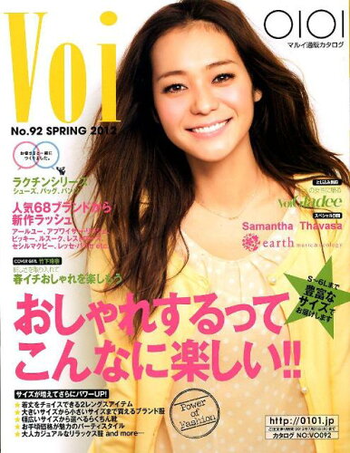 ISBN 9784904710197 Ｖｏｉ　９２  ２０１２春号 /丸井 丸井 本・雑誌・コミック 画像