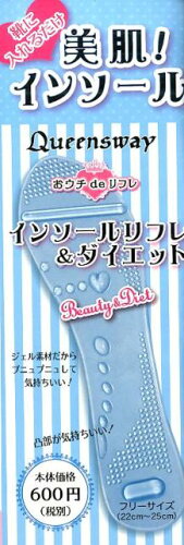 ISBN 9784905095200 美肌！インソール/リンケ-ジワ-クス リンケージワークス 本・雑誌・コミック 画像