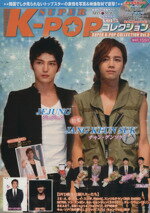 ISBN 9784905144359 DVD＞Super K-P0Pコレクション 5/インタ-ナショナル・ラグジュアリ-・メデ インターナショナル・ラグジュアリー・メデ 本・雑誌・コミック 画像