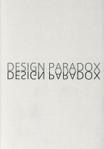 ISBN 9784905239758 デザインの逆説＿ＤＥＳＩＧＮ　ＰＡＲＡＤＯＸ   /メタ・ブレ-ン メタブレーン 本・雑誌・コミック 画像